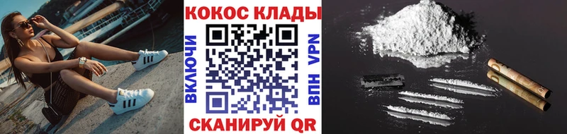 Наркотические вещества Майский Альфа ПВП  МЕТАДОН  Меф  ГАШИШ  Бошки Шишки 