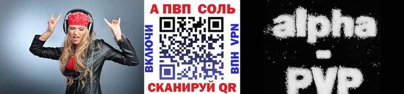 Alpha PVP СК КРИС  наркошоп  Майский 
