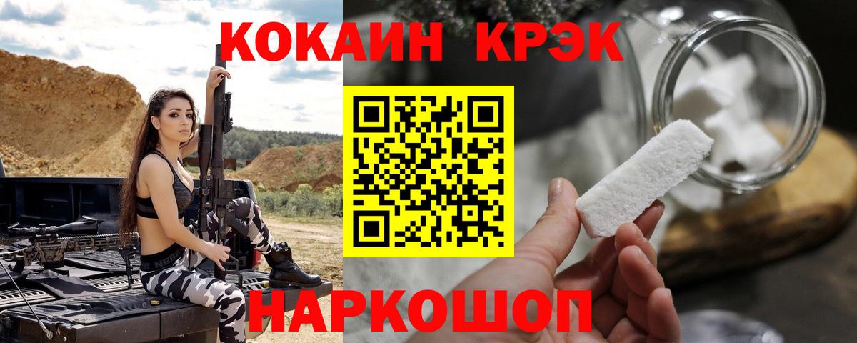 Cocaine Эквадор Майский