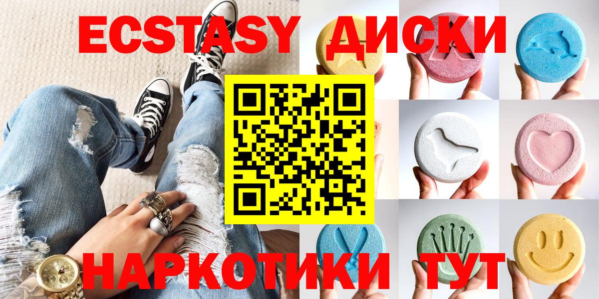 Ecstasy Дубай Майский