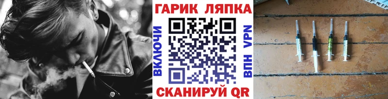 ГАШИШ Изолятор Майский