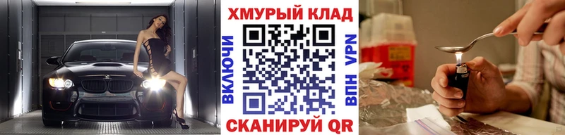 ГЕРОИН герыч  Майский 
