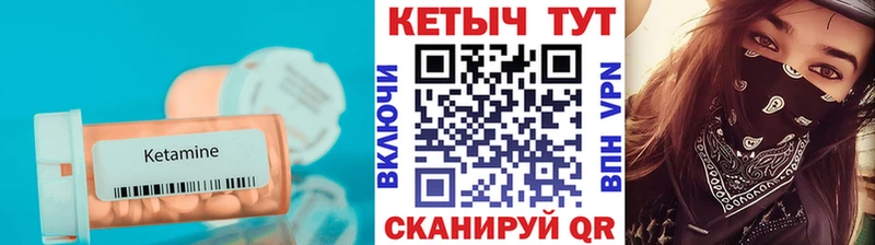 Кетамин ketamine Майский