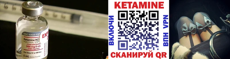 наркота  Майский  Кетамин VHQ 