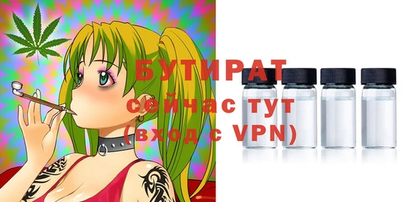 герыч Лиски