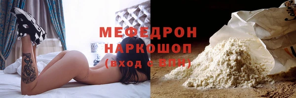 стаф Лихославль