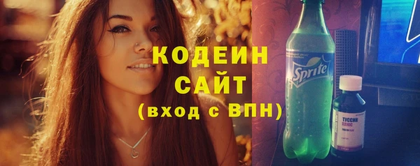 стаф Лихославль