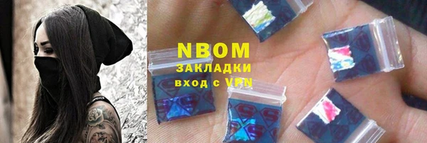 стаф Лихославль