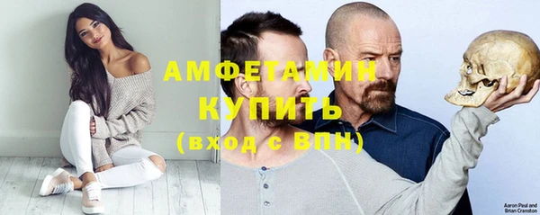 стаф Лихославль