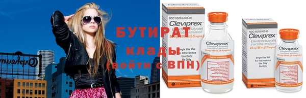 герыч Лиски