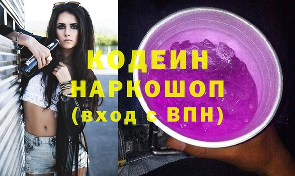 ПСИЛОЦИБИНОВЫЕ ГРИБЫ Лагань