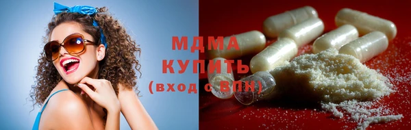 стаф Лихославль