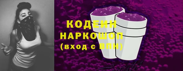 герыч Лиски