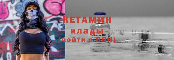 стаф Лихославль