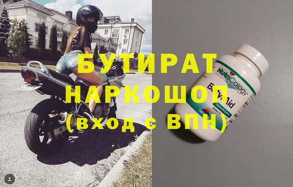 стаф Лихославль