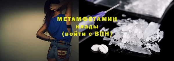 амфетамин Дегтярск