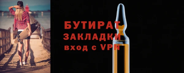 стаф Лихославль