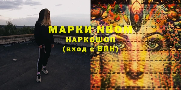 стаф Лихославль