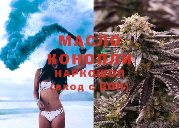 стаф Лихославль
