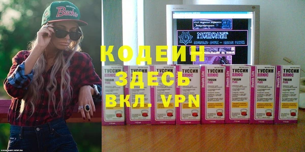 стаф Лихославль