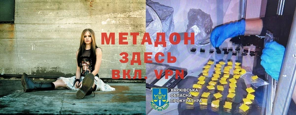 стаф Лихославль