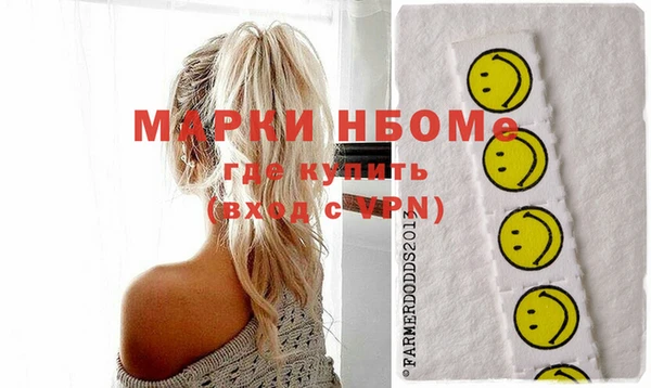 герыч Лиски