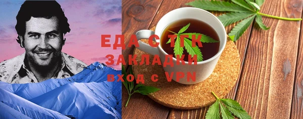 мяу мяу кристалл Дедовск