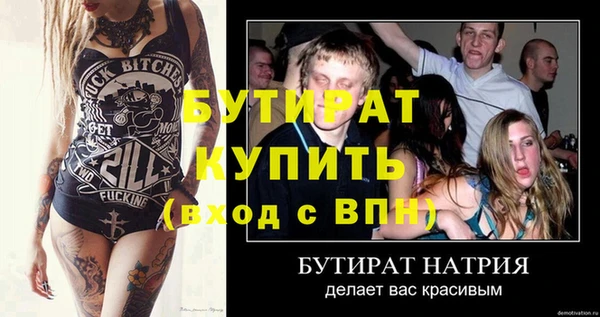 трава Липки