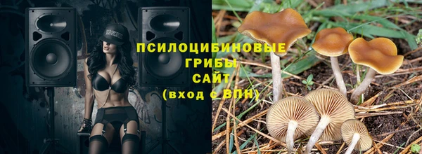 мяу мяу кристалл Дедовск