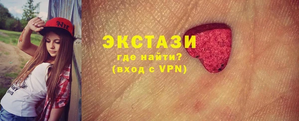 MDMA Premium VHQ Ладушкин