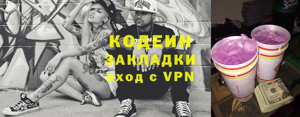 герыч Лиски