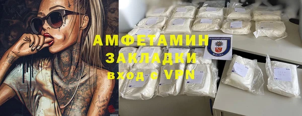 ПСИЛОЦИБИНОВЫЕ ГРИБЫ Лагань