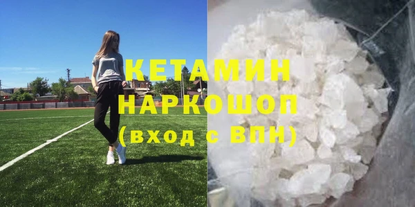 герыч Лиски
