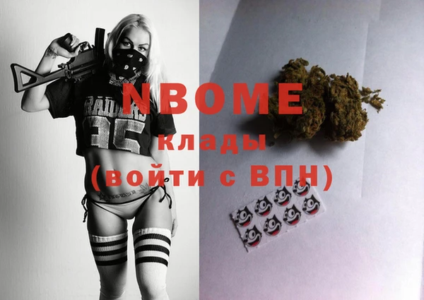 марки nbome Данков