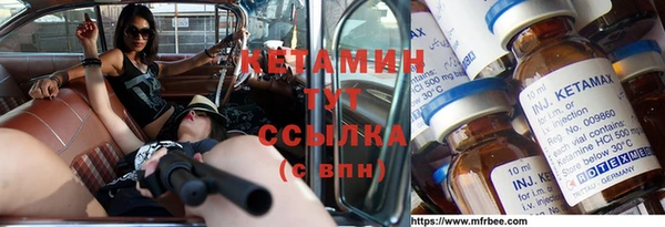 амфетамин Дегтярск