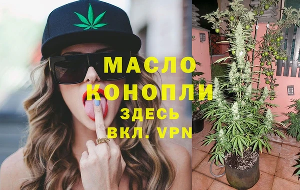 мяу мяу кристалл Дедовск
