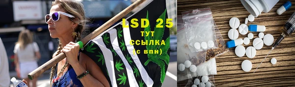 амфетамин Дегтярск