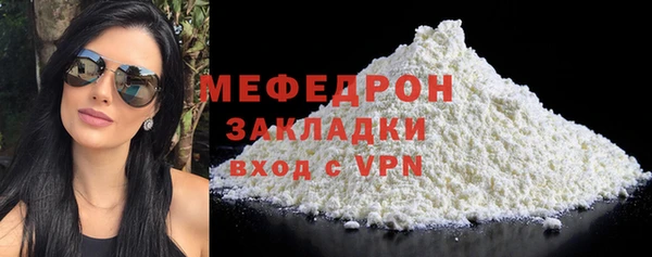 амфетамин Дегтярск