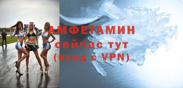 герыч Лиски
