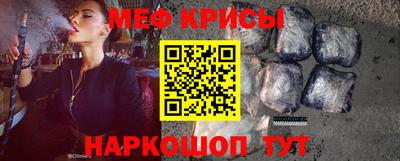 прущий лед Гай