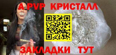 гашик Гатчина