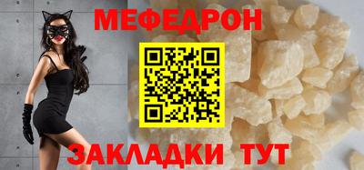 прущий лед Гай