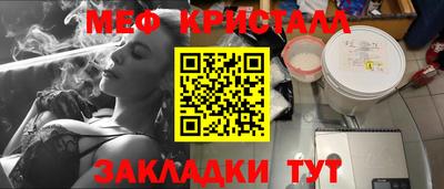 стафф Гагарин