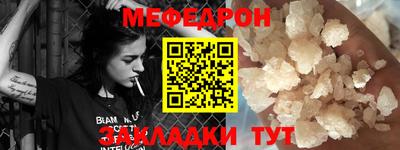 прущий лед Гай