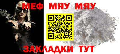 прущий лед Гай