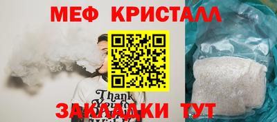 стафф Гагарин
