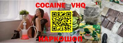 прущий лед Гай