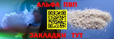 прущий лед Гай