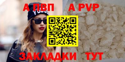 гашик Гатчина