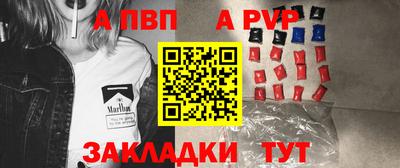 гашик Гатчина